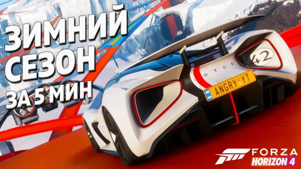 Анонс нового сезона ForzaRC: что ждёт участников и зрителей?