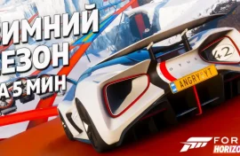 Анонс нового сезона ForzaRC: что ждёт участников и зрителей?